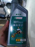 奧迪機(jī)油5W40原廠 A3 A4L A5 A6L Q3 Q5 原裝專用全合成潤滑油-1L大眾 曬單實拍圖