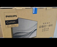 飛利浦（PHILIPS）國家補貼20%27英寸臺式一體機電腦( 酷睿13代i7-13620H 32G 1T SSD 旋轉升降底座 )S9白 曬單實(shí)拍圖