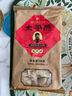 同利肉燕福州特產(chǎn)太平燕中華老字號手工包制餛飩云吞536g 曬單實(shí)拍圖
