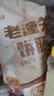 華田禾邦 潼關(guān)千層餅 2.2kg 20片 無(wú)起酥油肉夾饃餅胚 速食早餐半成品 曬單實(shí)拍圖