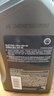 殼牌（Shell）機油全合成機油5w-40(5w40) API SP級 1L 2代灰殼 京東養(yǎng)車 曬單實拍圖