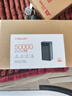 臺(tái)電（TECLAST） 充電寶【3C認(rèn)證】50000毫安時(shí)超大容量移動(dòng)電源戶(hù)外電源22.5W雙向快充PD20W適用小米蘋(píng)果華為安卓 曬單實(shí)拍圖