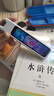 有道詞典筆A7Pro英語點(diǎn)讀筆小學(xué)初中高中同步全科掃描學(xué)習(xí)筆神器電子詞典翻譯筆單詞筆點(diǎn)讀機(jī)學(xué)習(xí)機(jī) 曬單實(shí)拍圖