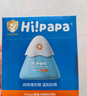 Hi!papa海龜爸爸嬰童防曬霜純物理防曬兒童寶寶專(zhuān)用小雪山防曬乳40g 曬單實(shí)拍圖