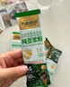 九陽豆?jié){羽衣甘藍豆?jié){粉50條減脂豆?jié){粉代餐 曬單實拍圖