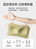 FitonTon無痕內(nèi)衣女帶胸墊吊帶細肩帶內(nèi)衣夏薄款抹胸防走光外穿無鋼圈背心 曬單實拍圖