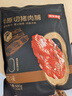 京東京造原切豬肉脯500g 特級0添加防腐劑高蛋白高肉干休閑零食 曬單實拍圖
