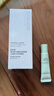 自然堂雪潤皙白多重防曬隔離霜 (淡綠色)SPF35PA+++ 30ml七夕情人節(jié)禮物 曬單實拍圖