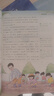 陽光同學 2025秋新版 同步作文小達人 三年級上冊語文人教版 小學生三年級作文書上冊同步寫作范文作文書大全寫作技巧專項訓練 曬單實拍圖