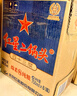紅星二鍋頭 藍瓶綿柔8 清香型白酒整箱裝 純糧口糧酒 43度 750mL 6瓶 曬單實(shí)拍圖