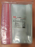 京東京造 食品密封袋 透明防塵文件A4尺寸自封袋24*33cm【加大號110只】 曬單實(shí)拍圖