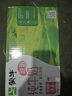蒙牛 脫脂純牛奶 零脂肪 脫脂不脫味 健身好伴侶【禮盒裝】  250ml*24盒*2箱 曬單實拍圖