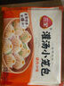 三全方便速食早餐包子早點(diǎn)半成品速凍包子 牛肉粉條大包4只320g 曬單實(shí)拍圖