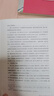 四大名著青少版（附彩繪大頁 思維導(dǎo)圖 原著珍藏版）： 紅樓夢+水滸傳+三國演義+西游記（正版白話文 疑難字注音注釋 中小學(xué)課外閱讀經(jīng)典讀物）黑神話悟空 小說 哪吒協(xié)助孫悟空降妖除魔 雙11大促 曬單實(shí)拍圖