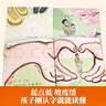 小羊上山兒童漢語分級讀物第1級（套裝共10冊）3-6歲兒童繪本識字書幼兒園推薦分級閱讀睡前故事書暑假作業(yè) 一升二暑假銜接 小升初暑假銜接 曬單實(shí)拍圖