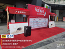 新科 （Shinco）T30廣場(chǎng)舞音響戶(hù)外大音量拉桿藍牙音箱三喇叭重低音木質(zhì)箱體家用K歌移動(dòng)擺攤 15吋雙咪 曬單實(shí)拍圖