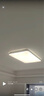 雷士（NVC）吸頂燈全光譜護眼客廳燈簡約臥室智能LED照明普瑞白雪S包安裝 曬單實拍圖