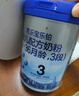 君樂(lè )寶(JUNLEBAO)樂(lè )鉑3段幼兒配方奶粉808克(適合12-36個(gè)月) OPO結構脂 808g 6罐 曬單實(shí)拍圖