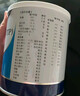 【原研進(jìn)口】安素 腸內營(yíng)養粉劑(TP) 400g/盒 6盒裝 曬單實(shí)拍圖