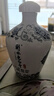 衡水老白干青花手釀 老白干香型 52度 500ml*4瓶整箱裝 中秋送禮口糧整箱 曬單實(shí)拍圖