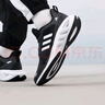 阿迪達(dá)斯 （adidas）夏季男鞋運動鞋舒適耐磨減震休閑跑步鞋 42UK8碼 曬單實拍圖