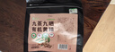 草木方 有機黃精500g【即食款】九華山黃精片九蒸九曬 多花熟黃精中藥材 曬單實(shí)拍圖