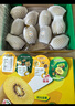 佳沛（zespri）新西蘭  陽光金果10粒巨大果單果約144-175g 中秋水果禮盒 獼猴桃 曬單實(shí)拍圖