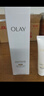 玉蘭油（OLAY）全新水光小白瓶75ml美白精華液抗糖提亮去黃補水護膚品生日禮物 曬單實(shí)拍圖