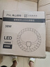 佛山照明(FSL)led吸頂燈燈芯替換磁吸燈盤貼片改造燈板節(jié)能圓形燈管 38W/正白光 曬單實拍圖