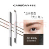卡姿蘭（Carslan）俏眉精致眉筆升級版防水防汗含替換芯#02深棕色0.25g*2生日禮物女 曬單實(shí)拍圖