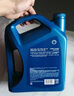 殼牌（Shell）機(jī)油全合成機(jī)油5w-20(5w20) API SP級 4L 藍(lán)殼HX7 PLUS京東養(yǎng)車 曬單實(shí)拍圖