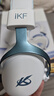 iKF V11 Max四模游戲耳機頭戴式無(wú)線(xiàn)電競驅動(dòng)藍牙有線(xiàn)FPS專(zhuān)用7.1聲場(chǎng)三角洲無(wú)畏契約聽(tīng)聲辨位 白藍色 曬單實(shí)拍圖