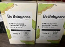babycare新生嬰兒童洗衣皂專用肥皂寶寶內(nèi)衣皂香皂抑菌去漬 英國梨150g*5 曬單實拍圖