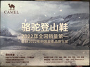 駱駝（CAMEL）男鞋戶外休閑運(yùn)動(dòng)登山鞋防撞徒步鞋  A632026925 深卡其/桔紅 42 曬單實(shí)拍圖