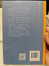語(yǔ)言的計算：雙柱體 德里達未完成手稿解構主義經(jīng)典雙柱體寫(xiě)作實(shí)驗 曬單實(shí)拍圖