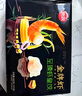 思念金牌蝦水餃至臻蝦皇480g32只 蝦餃速食食品蒸餃煎餃鍋貼半成品 曬單實(shí)拍圖