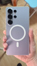 猩球衛士適用三星S25Ultra磁吸手機殼簡(jiǎn)約全包Galaxy S25 Edge保護套MagSafe光柵輕薄磨砂膚感外殼 磨砂透白丨磁吸膚感保護殼 Galaxy S25 Ultra 曬單實(shí)拍圖