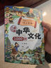 漫畫中華文化1000問 課本里的必背成語小學(xué)一二三四五六年級(jí)語文必背?？几哳l成語速查速記同步教材考點(diǎn)趣味漫畫 漫畫中華文化1000問 曬單實(shí)拍圖