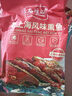 龍淮湖老上海特產(chǎn)熏魚(yú)蘇式酥魚(yú)即食爆魚(yú)美食零食熟食下酒菜魚(yú) 【經(jīng)典】老上海風(fēng)味熏魚(yú)200g 曬單實(shí)拍圖