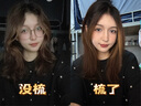 奧克斯（AUX）直發(fā)梳負(fù)離子梳子便攜蓬松神器拉直頭發(fā)夾板女士防燙內(nèi)扣高顱頂不傷發(fā)直卷發(fā)棒兩用直發(fā)梳子 旗艦款【陶瓷釉/負(fù)離子雙重護(hù)發(fā)+定型久】 30mm 曬單實(shí)拍圖