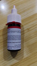 ANERGOO 安爾固UV膠無(wú)影膠水亞克力專(zhuān)用京東自營(yíng)粘玻璃茶幾強力透明快干無(wú)痕膠水金屬水晶獎杯紫外線(xiàn)固化滴膠 曬單實(shí)拍圖