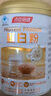 湯臣倍健蛋白粉600g禮盒增強(qiáng)免疫力 含乳清蛋白粉兒童青少年中老年?duì)I養(yǎng)品 曬單實(shí)拍圖