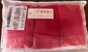 都市麗人內(nèi)褲男純棉本命年蛇年紅色內(nèi)褲男士結(jié)婚平角褲男生四角褲頭褲衩男 曬單實(shí)拍圖