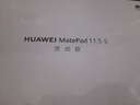 HUAWEI MatePad 11.5 S 靈動(dòng)款 2025 華為平板電腦 高刷2.8K超清全面屏學(xué)生學(xué)習WIFI 8GB+256GB 深空灰 曬單實(shí)拍圖