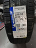 米其林（MICHELIN）汽車(chē)輪胎 235/65R18 106H 旅悅+ PRIMACY SUV+ 適配XT5/大狗/樓蘭 曬單實(shí)拍圖