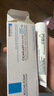 理膚泉全新升級(jí)B5修護(hù)霜40ml+噴霧50ml 套裝【臨期清倉(cāng)】 曬單實(shí)拍圖