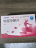 [奧欣桐] 地屈孕酮片 10mg*20片/盒 曬單實(shí)拍圖