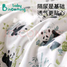babyincoming嬰兒隔尿墊可水洗純棉a類(lèi)防水透氣寶寶尿布墊姨媽月經(jīng)護理墊床墊 【小熊春游記】7A抗菌-防滑透氣 50x70cm 曬單實(shí)拍圖