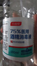同瑞健 75%醫(yī)用酒精消毒液大瓶酒精500ml/小瓶酒精噴霧皮膚物品消毒殺菌 大瓶酒精噴霧500ml*2瓶【帶噴頭】 曬單實(shí)拍圖