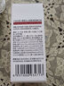 同仁堂脂肪粒去除神器眼部專(zhuān)用精華液去眼部脂肪粒消汗管瘤眼袋清肌顆粒 曬單實(shí)拍圖